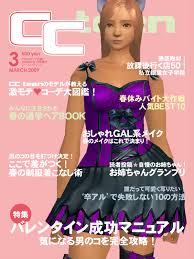 ウケを狙って、妹が姉を盗撮して