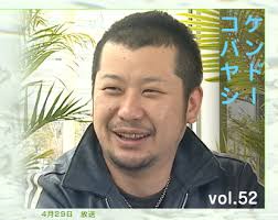 http://www.tbs.co.jp/genkinogensen/img/52/photo.jpg