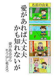 飾と・いじめ」: 漫画「キミ