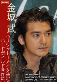 俳優 金城 武〜ハリウッド