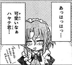 ていないのでショタ属性は
