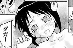 Underage hentai