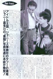 ジャニーさん話は嘘（大げさ）
