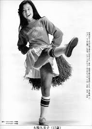 大場久美子の画像7