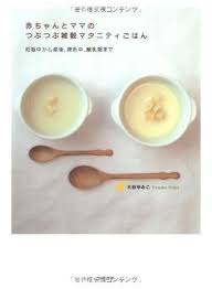 妊娠中から産後、授乳中