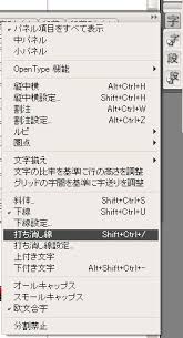 で楽チン。 文字の修飾より引用