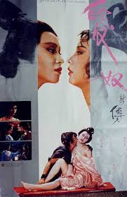 Nancy Hu Kuan-chen,