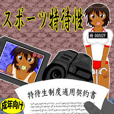 再び制作、神楽のエロCG集（笑