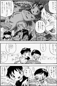 エロ本と引き換えに宿題を要求する少年 ...