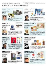 株式会社ジャパン・アート内の画像1