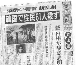 ギネス・ワールド・レコードに