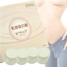 乳首吸引器 ピペトップ