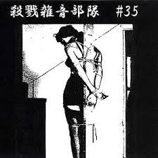 精‰tまみれの女性器