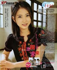 日剧《14岁的妈妈》童星志田未来
