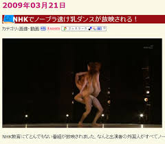 ・NHKでノーブラ透け乳ダンスが放映 ...