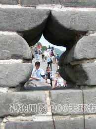 多年后重上八达岭本应该感到