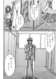 オナニーマスター黒沢は主人公が