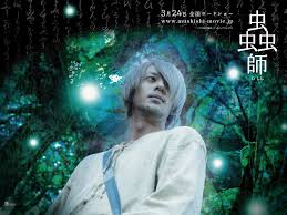 http://www.mushishi-movie.jp/download/mushishi_wall05_1024.jpg