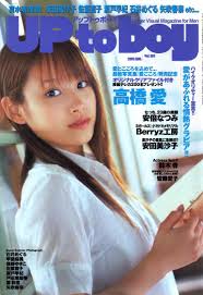 徳永千奈美の画像2