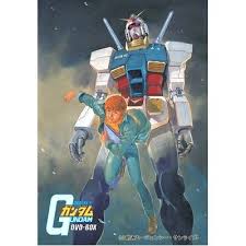 機動戦士ガンダムDVD-BOX 1