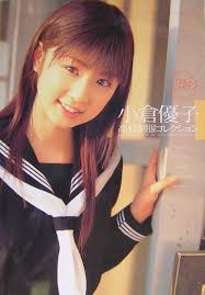 ゆうこりんのお誕生日会☆HAPPYBIRTHDAY☆雑誌で<b>小倉優子</b>さんが持っ <b>...</b>