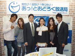 美香子ちゃんの両親がインターネット放送に出演 - 美香子ちゃんを救う ...