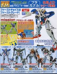 「機動戦士ガンダム00」公式サイト