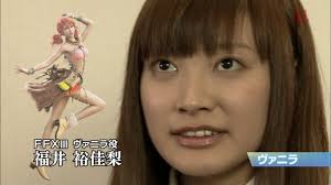 福井裕佳梨の画像8