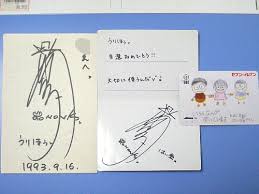 UME_BLACKのモバイルイズム | 10年ぐらい前の遺産