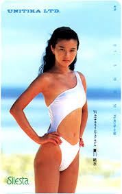 夏川結衣の水着写真(画像あり)