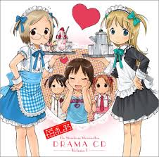 苺ましまろ DRAMA CD Volume1