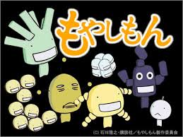 もやしもん.jpg
