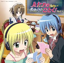 ラジオCD「ハヤテのごとく！