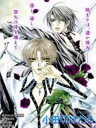Shitteiru boys-love manga