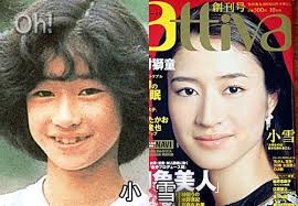 栗山千明整容前后对比栗山千明