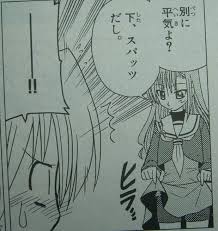 アニメ版では異常なまで作画