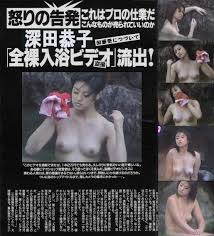 あの伝説の深田恭子ちゃんの【温泉盗撮 ...