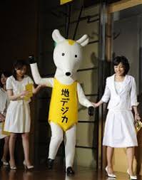 角がアンテナなのは分かるの