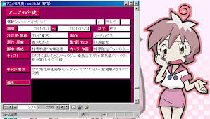 画像は、桐の入力フォーム。