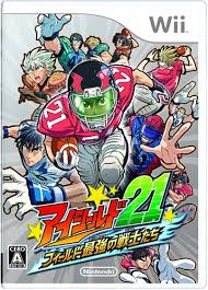 アイシールド21に注目が！