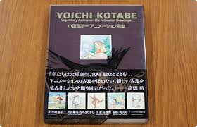 di Yoichi Kotabe”, vero? - via Daymix
