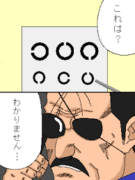 面白画像～鋼の錬金術師編～