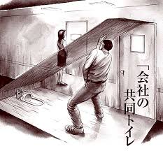 意を決して、いざ放尿！