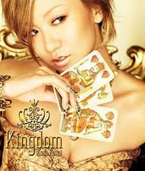 Image Kingdom is Koda Kumis 6th Picture