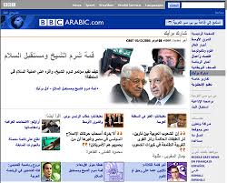 BBC arabic com