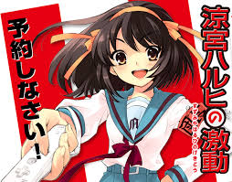 涼宮ハルヒ最新作？！ 櫛原店