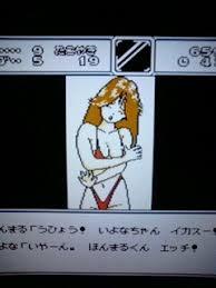 発育よすぎだろ。(笑)