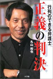 2005年08月:算命学占いとオヤジギャク??