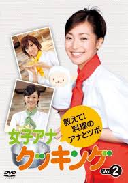 杉作J太郎と大江麻理子の妄想恋愛 [DVD] | BlueWorm