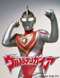 ウルトラマンガイア メモリアル